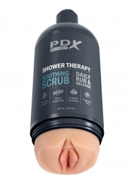 Телесный мастурбатор-вагина Shower Therapy Soothing Scrub - Pipedream - в Волгодонске купить с доставкой