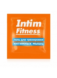 Саше геля для тренировки интимных мышц Intim Fitness - 4 гр. - Биоритм - купить с доставкой в Волгодонске
