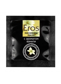 Саше массажного масла Eros sweet c ароматом ванили - 4 гр. - Биоритм - купить с доставкой в Волгодонске