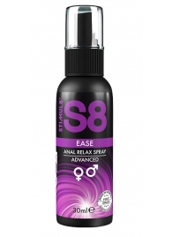 Расслабляющий анальный спрей S8 Ease Anal Relax Spray - 30 мл. - Stimul8 - купить с доставкой в Волгодонске