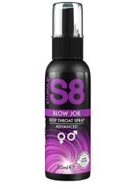 Лубрикант для орального секса S8 Deep Throat Spray - 30 мл. - Stimul8 - купить с доставкой в Волгодонске