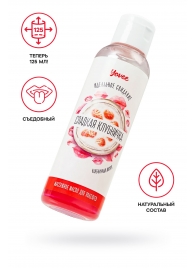 Съедобное массажное масло Yovee «Сладкая клубничка» со вкусом клубничного йогурта - 125 мл. - ToyFa - купить с доставкой в Волгодонске