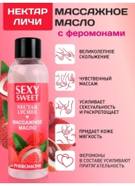 Массажное масло Sexy Sweet Nectar Lychee с феромонами и ароматом личи - 75 мл. - Биоритм - купить с доставкой в Волгодонске