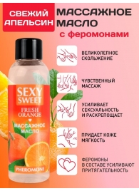 Массажное масло Sexy Sweet Fresh Orange с ароматом апельсина и феромонами - 75 мл. - Биоритм - купить с доставкой в Волгодонске