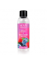 Массажное масло Sexy Sweet Wild Berry с ароматом лесных ягод и феромонами - 75 мл. - Биоритм - купить с доставкой в Волгодонске