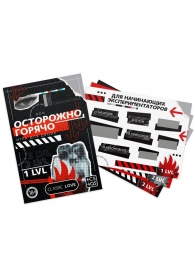 Игра для двоих «Осторожно, горячо» со скретч-слоем - Сима-Ленд - купить с доставкой в Волгодонске