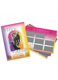 Игра для двоих «Утро. День. Вечер.» со скретч-слоем - Сима-Ленд - купить с доставкой в Волгодонске