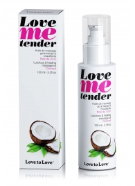 Съедобное согревающее массажное масло Love Me Tender Cocos с ароматом кокоса - 100 мл. - Love to Love - купить с доставкой в Волгодонске