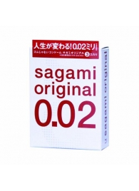 Ультратонкие презервативы Sagami Original - 3 шт. - Sagami - купить с доставкой в Волгодонске