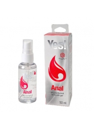 Силиконовая анальная гель-смазка Yes Anal - 50 мл. - Sitabella - купить с доставкой в Волгодонске