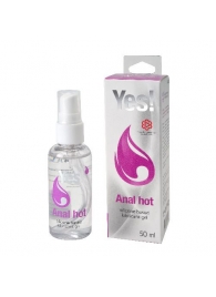 Согревающая силиконовая гель-смазка Yes Anal hot - 50 мл. - Sitabella - купить с доставкой в Волгодонске