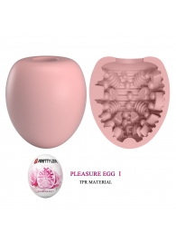 Розовый мастурбатор-яйцо Pleasure Egg I - Baile - в Волгодонске купить с доставкой