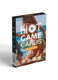 Игральные карты Hot Game Cards «Арсенал» - Сима-Ленд - купить с доставкой в Волгодонске