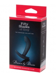 Анальная пробка Driven by Desire Silicone Butt Plug - 9 см. - Fifty Shades of Grey - в Волгодонске купить с доставкой