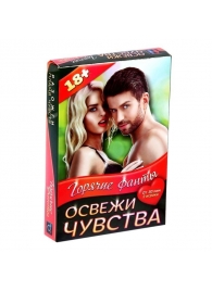 Горячие фанты  Освежи чувства - Сима-Ленд - купить с доставкой в Волгодонске