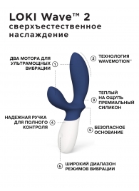 Синий вибромассажер простаты Lelo Loki Wave 2 - 19,6 см. - Lelo - в Волгодонске купить с доставкой