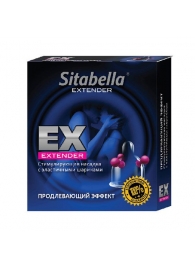 Стимулирующая насадка Sitabella Extender  Продлевающий Эффект - Sitabella - купить с доставкой в Волгодонске