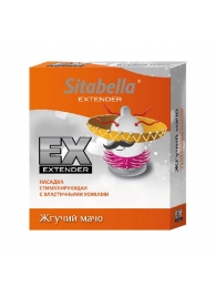 Стимулирующая насадка Sitabella Extender  Жгучий мачо - Sitabella - купить с доставкой в Волгодонске