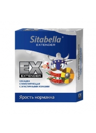 Стимулирующая насадка Sitabella Extender  Ярость норманна - Sitabella - купить с доставкой в Волгодонске