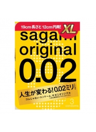Презервативы увеличенного размера Sagami Original 0.02 XL-size - 3 шт. - Sagami - купить с доставкой в Волгодонске