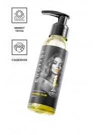 Разогревающее массажное масло Erotist Caramel Club с ароматом ананаса - 100 мл. - Erotist Lubricants - купить с доставкой в Волгодонске