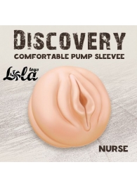 Сменная насадка для вакуумной помпы Discovery Nurse - Lola Games - в Волгодонске купить с доставкой
