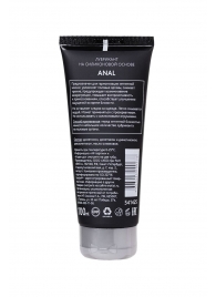Анальная смазка на силиконовой основе Anal - 100 мл. - Erotist Lubricants - купить с доставкой в Волгодонске