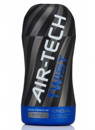 Мастурбатор с регулируемой плотностью обхвата Custom Strength CUP Twist Ripple - Tenga - в Волгодонске купить с доставкой