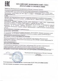 Возбуждающие капсулы Ladys Life - 14 капсул (0,35 гр.) - SuperCaps - купить с доставкой в Волгодонске