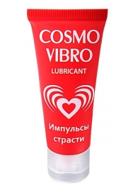 Женский стимулирующий лубрикант на силиконовой основе Cosmo Vibro - 25 гр. - Биоритм - купить с доставкой в Волгодонске