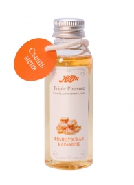 Эликсир Triple Pleasure  Французская карамель  - 65 гр. - JULEJU - купить с доставкой в Волгодонске