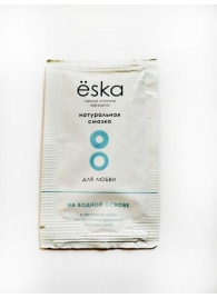 Натуральный лубрикант на водной основе Ёska - 7 мл. - Eska - купить с доставкой в Волгодонске