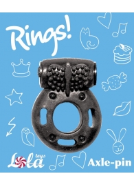 Черное эрекционное кольцо с вибрацией Rings Axle-pin - Lola Games - в Волгодонске купить с доставкой