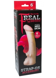 Телесная насадка REAL Standard с усиками на основании - 19 см. - LOVETOY (А-Полимер) - купить с доставкой в Волгодонске