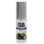 Лубрикант S8 Flavored Lube со вкусом чёрной смородины - 50 мл. - Stimul8 - купить с доставкой в Волгодонске