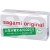 Ультратонкие презервативы Sagami Original 0.02 - 10 шт. - Sagami - купить с доставкой в Волгодонске
