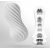 Мастурбатор FLEX Silky White с мягким рельефом - Tenga - в Волгодонске купить с доставкой
