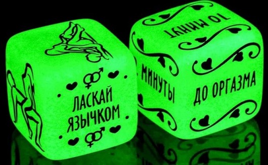 Неоновые кубики  Сделай это - Сима-Ленд - купить с доставкой в Волгодонске