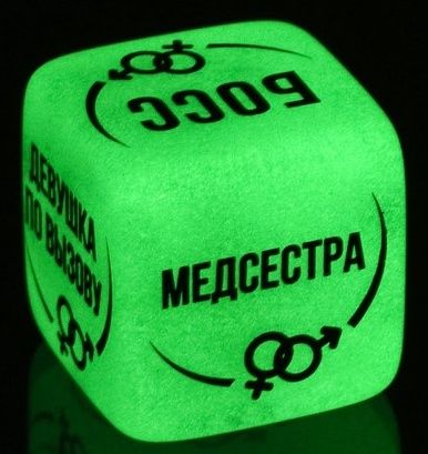 Неоновый кубик  Ролевые игры - Сима-Ленд - купить с доставкой в Волгодонске