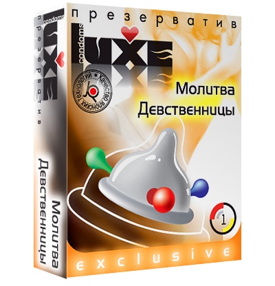 Презерватив LUXE  Exclusive  Молитва Девственницы  - 1 шт. - Luxe - купить с доставкой в Волгодонске