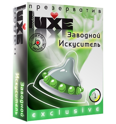 Презерватив LUXE  Exclusive  Заводной искуситель  - 1 шт. - Luxe - купить с доставкой в Волгодонске