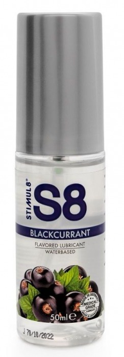 Лубрикант S8 Flavored Lube со вкусом чёрной смородины - 50 мл. - Stimul8 - купить с доставкой в Волгодонске