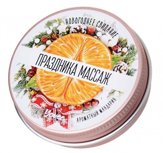 Массажная свеча «Праздника массаж» с ароматом мандарина - 30 мл. - ToyFa - купить с доставкой в Волгодонске