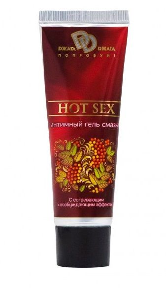 Интимный лубрикант с разогревающим эффектом HOT SEX - 30 мл. - БиоМед - купить с доставкой в Волгодонске