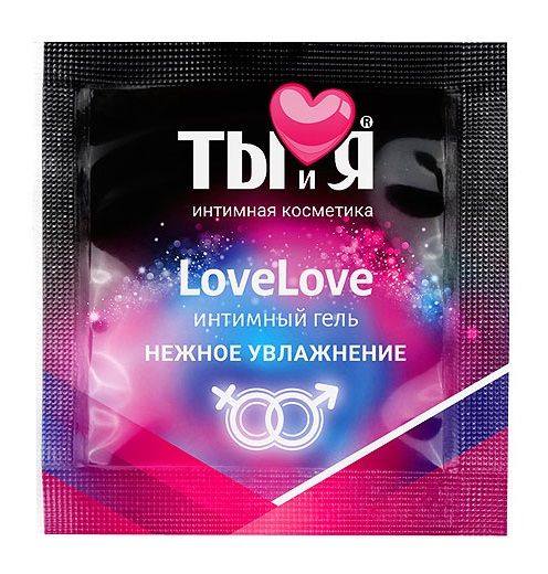 Пробник увлажняющего интимного геля LoveLove - 4 гр. - Биоритм - купить с доставкой в Волгодонске