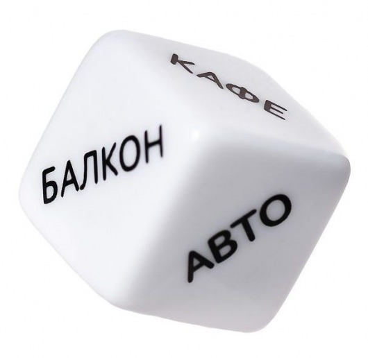Игральный кубик  Места любви - Eromantica - купить с доставкой в Волгодонске