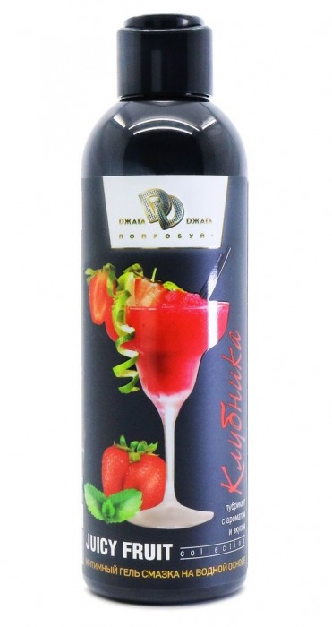 Интимный гель-смазка JUICY FRUIT с ароматом клубники - 200 мл. - БиоМед - купить с доставкой в Волгодонске