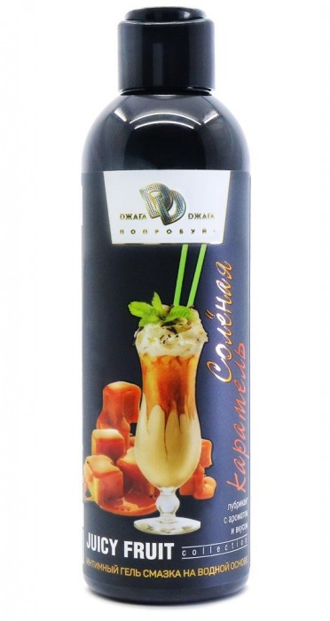 Интимный гель-смазка JUICY FRUIT с ароматом солёной карамели - 200 мл. - БиоМед - купить с доставкой в Волгодонске
