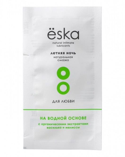 Пробник натурального лубриканта на водной основе Ёska  Летняя ночь  - 7 мл. - Eska - купить с доставкой в Волгодонске