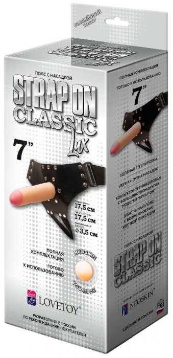 Пояс-трусики с насадкой Classic lux-Duke - 17,5 см. - LOVETOY (А-Полимер) - купить с доставкой в Волгодонске